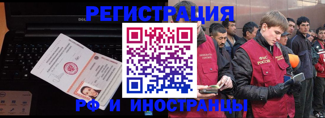 прописка поиск в Волосово