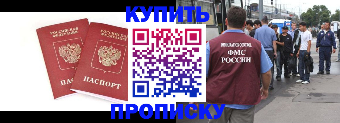 форма 3 в Волосово