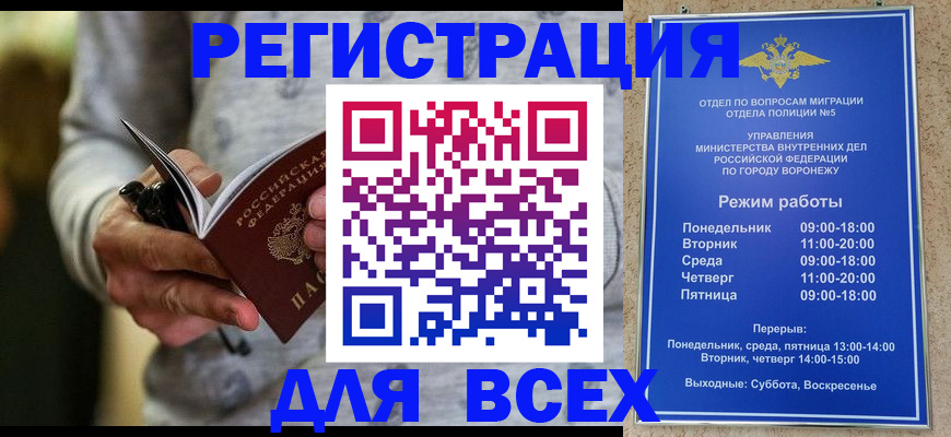 регистрация для дет. сада в Волосово