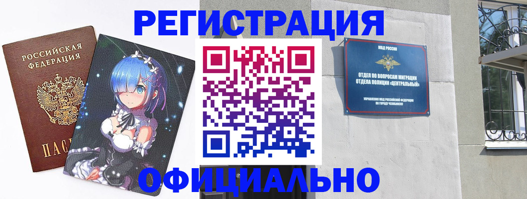 временная регистрация поиск в Волосово